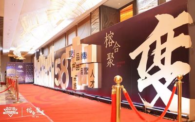 2018中国房产风云榜福州站颁奖盛典完美落幕